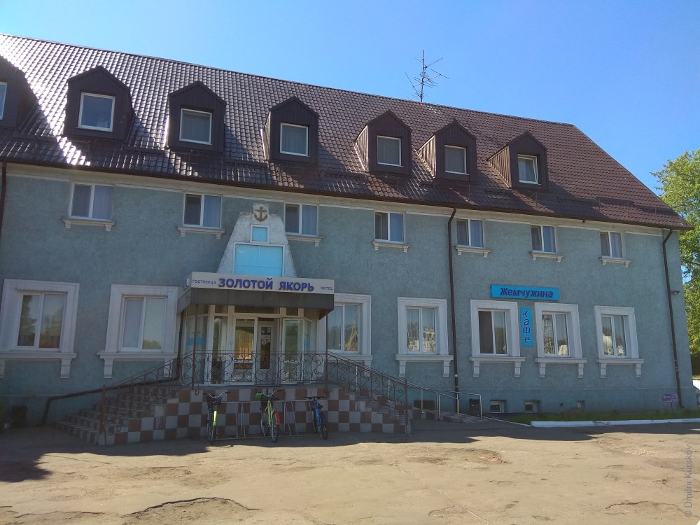 Внешний вид гостиницы Золотой якорь города Балтийска